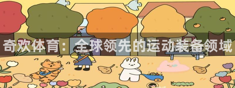 球速体育