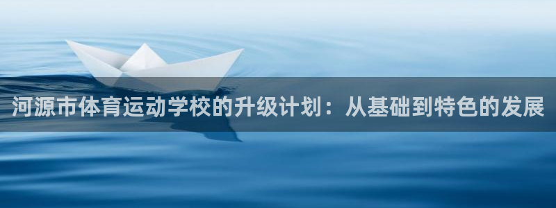 球速体育