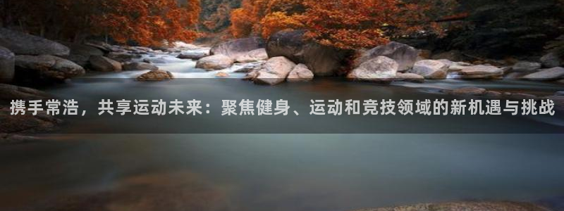 球速体育