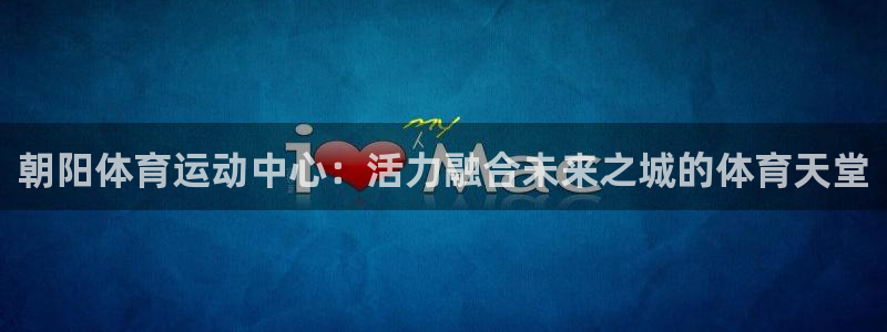 球速体育
