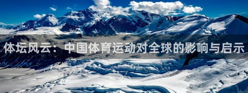 球速体育