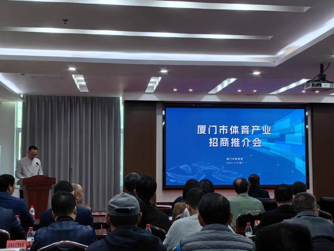 球速体育产业集团环东文旅运营有限公司民宿住宿需求采购公开询价公告